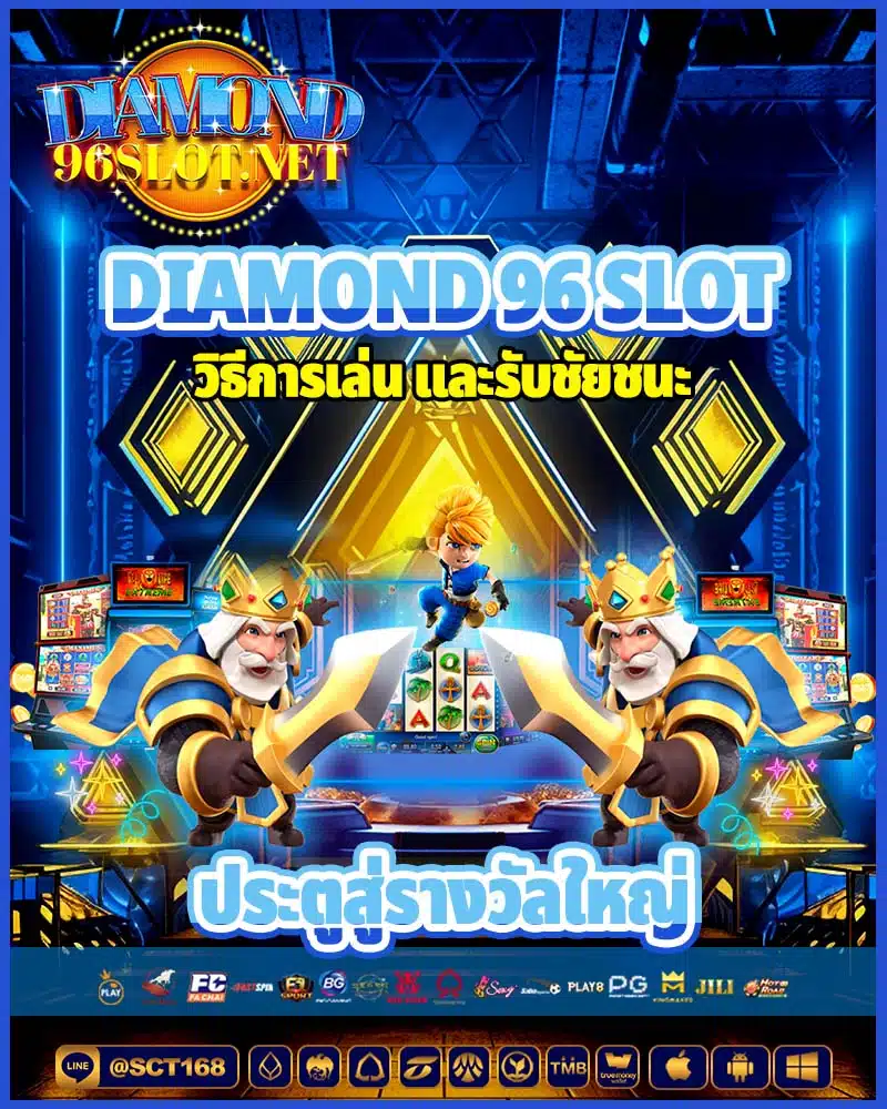 diamond 96 slot